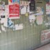 Torremolinos: la alcaldía rechaza habilitar espacios para los carteles